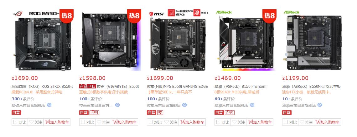 又疯又妖的A520-ITX主板：华擎A520M-ITX/ac