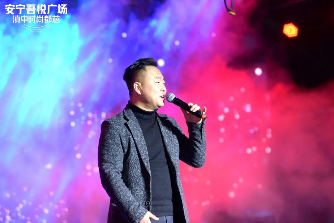 11.29安宁吾悦广场明星演唱会暨大商业亮灯仪式盛典燃爆全城