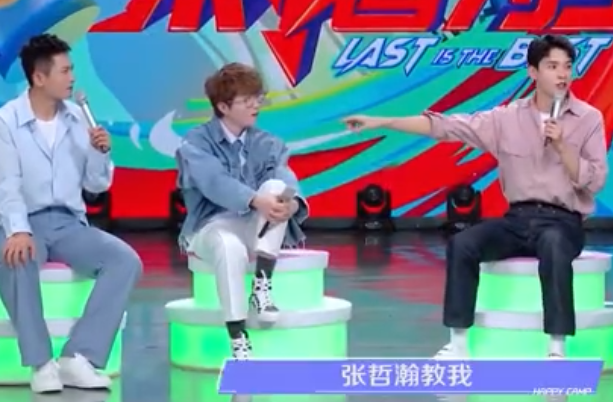 Clip vasts in Gong Jun and Zhangzhe the wool among is not easy