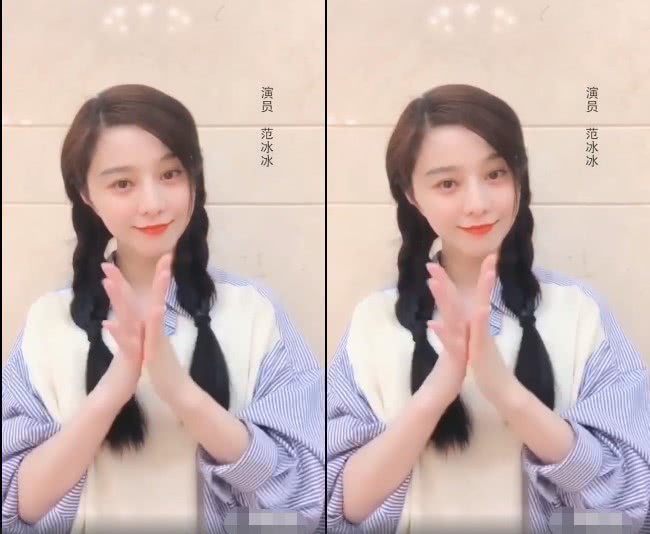 范冰冰晒“洗手舞”视频被骂“滚”，霸气回怼