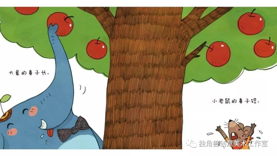 绘画教程 | 老鼠和大象