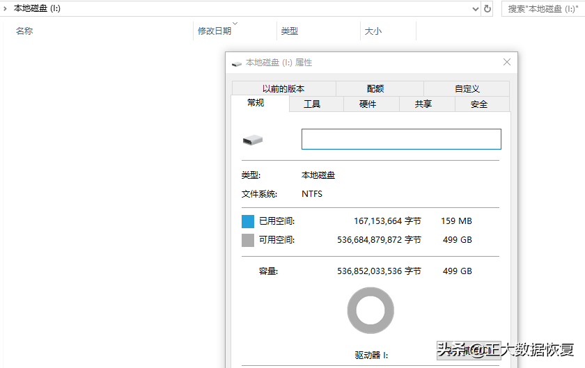 硬盘格式化数据可以恢复？