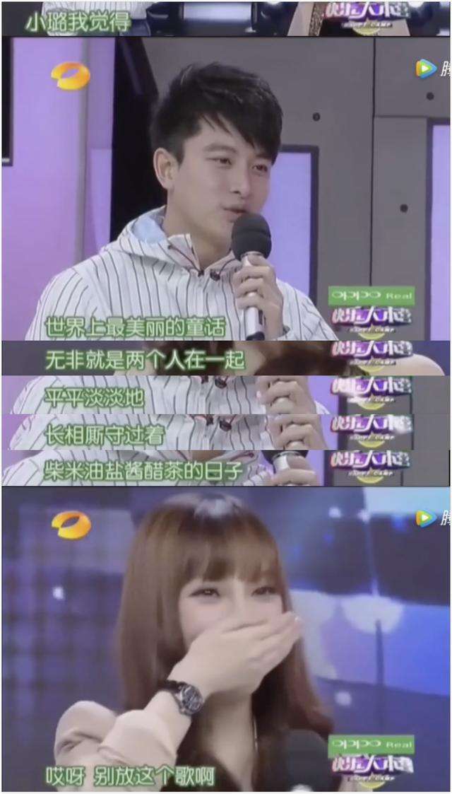 尴尬！原来《快乐大本营》里有这么多明星情侣修罗场