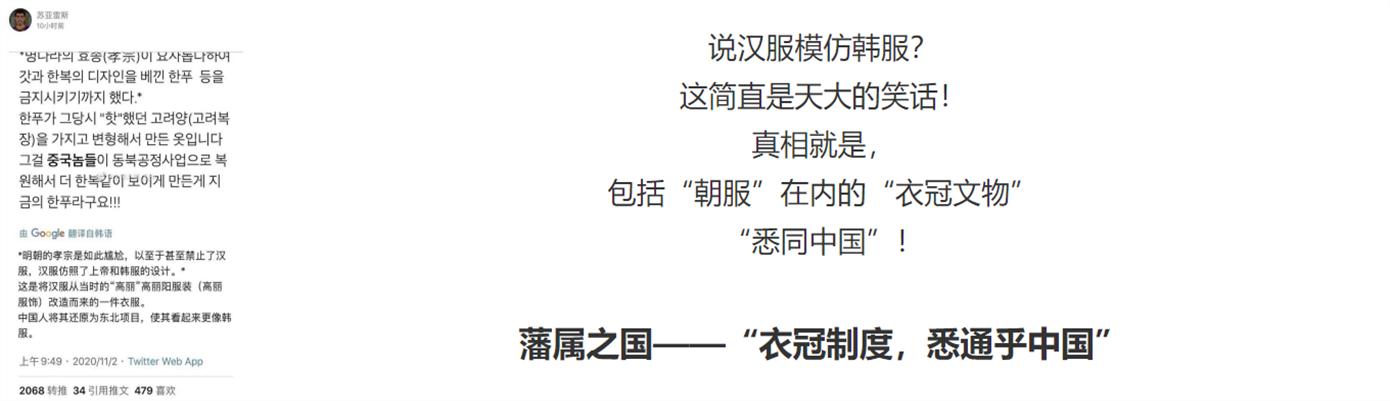 国风网红视频被韩国人盗转，被迫变成“韩国人”，盗窃者涨粉七万