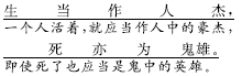 古诗三首石灰吟 竹石 夏日绝句教案设计教案 汇总 家长和孩子收藏