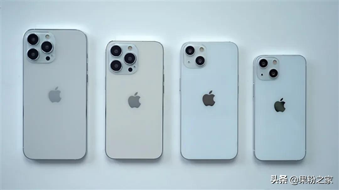 iPhone 13价格曝光,是心动的感觉