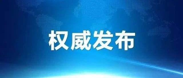 关于媒体报道商南县看守所在押人员方禄华受伤有关情况的说明