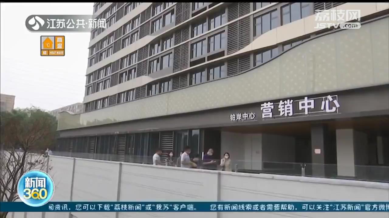 几十万房款变“服务费”？开发商称“合理避税”，律师：请向税务部门举报