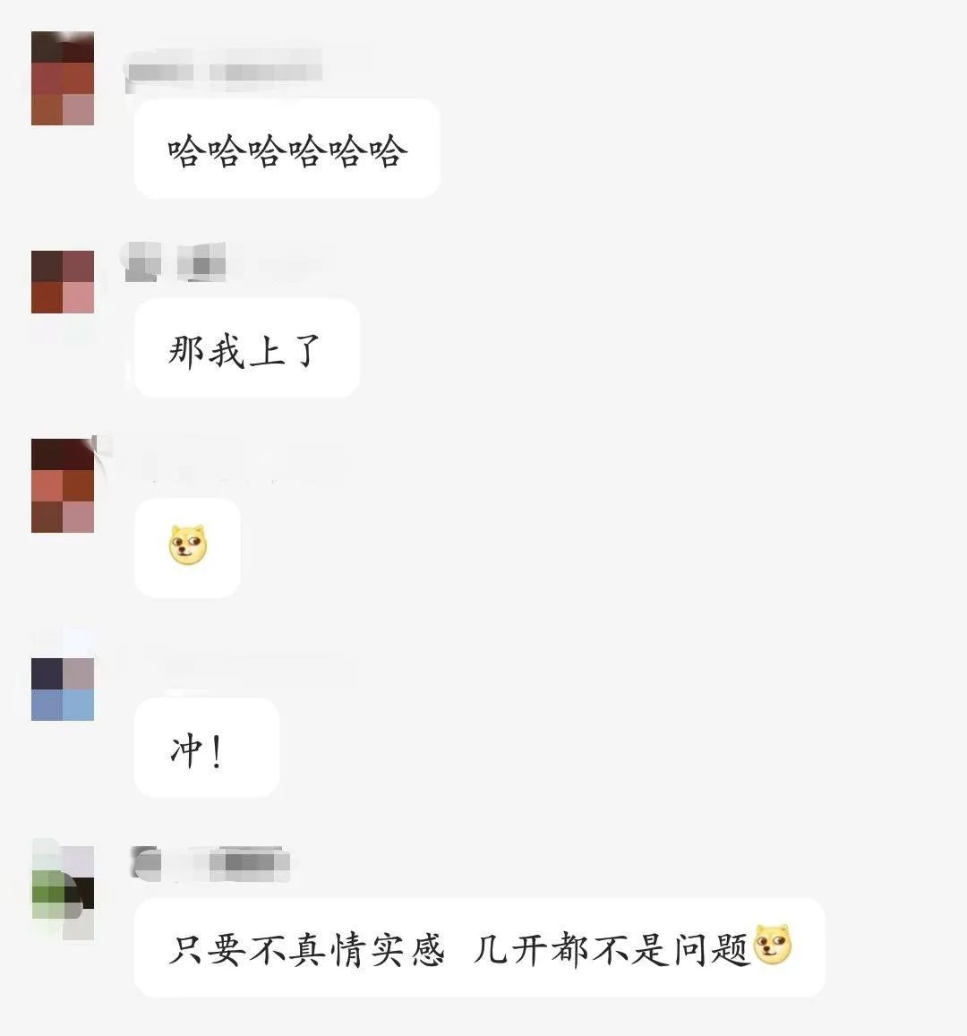 我和我的虚拟男友：网络本无缘，全靠我花钱