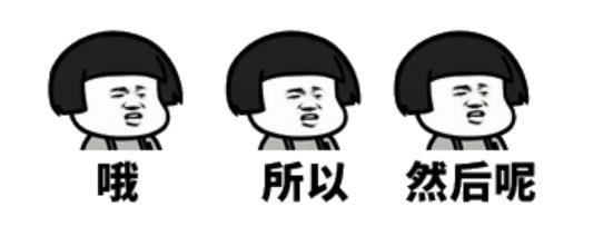 春分失眠：和季节无关，我就是被一家图文店坑得睡不着！