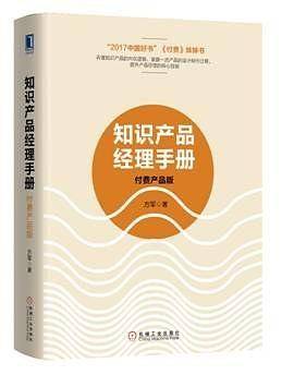 信息爆炸时代，如何选择知识付费产品？“ACS原则”让你摆脱困惑