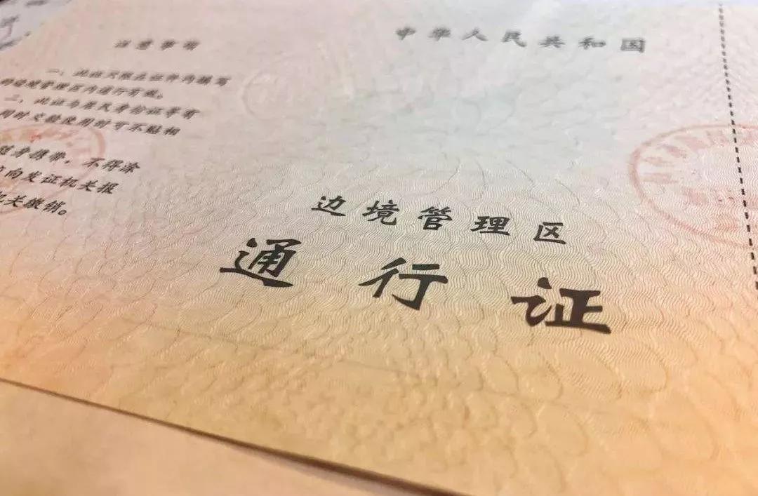 自驾新疆行前准备：边防证、必带物品、随车物品检查、注意事项