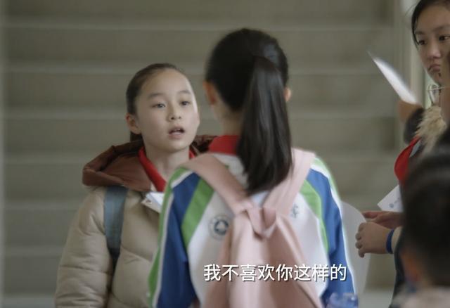 电视剧《小舍得》观后感：孩子一切的问题都是父母的问题