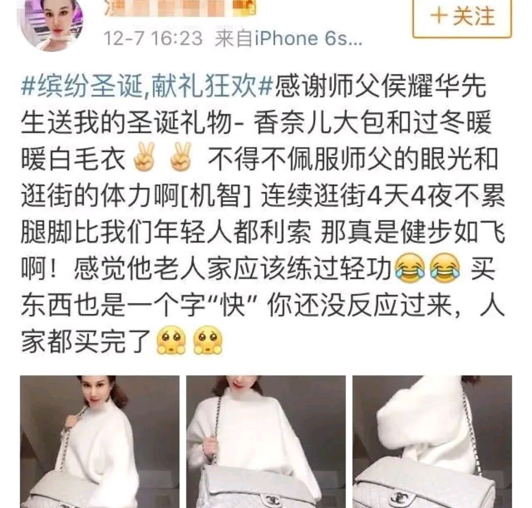 73岁侯耀华入驻新平台，分享自己的生活，第一件事就是删负面评论