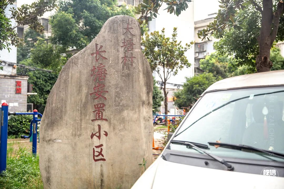 假如长沙小区有段位，这个美食小区该排哪一段