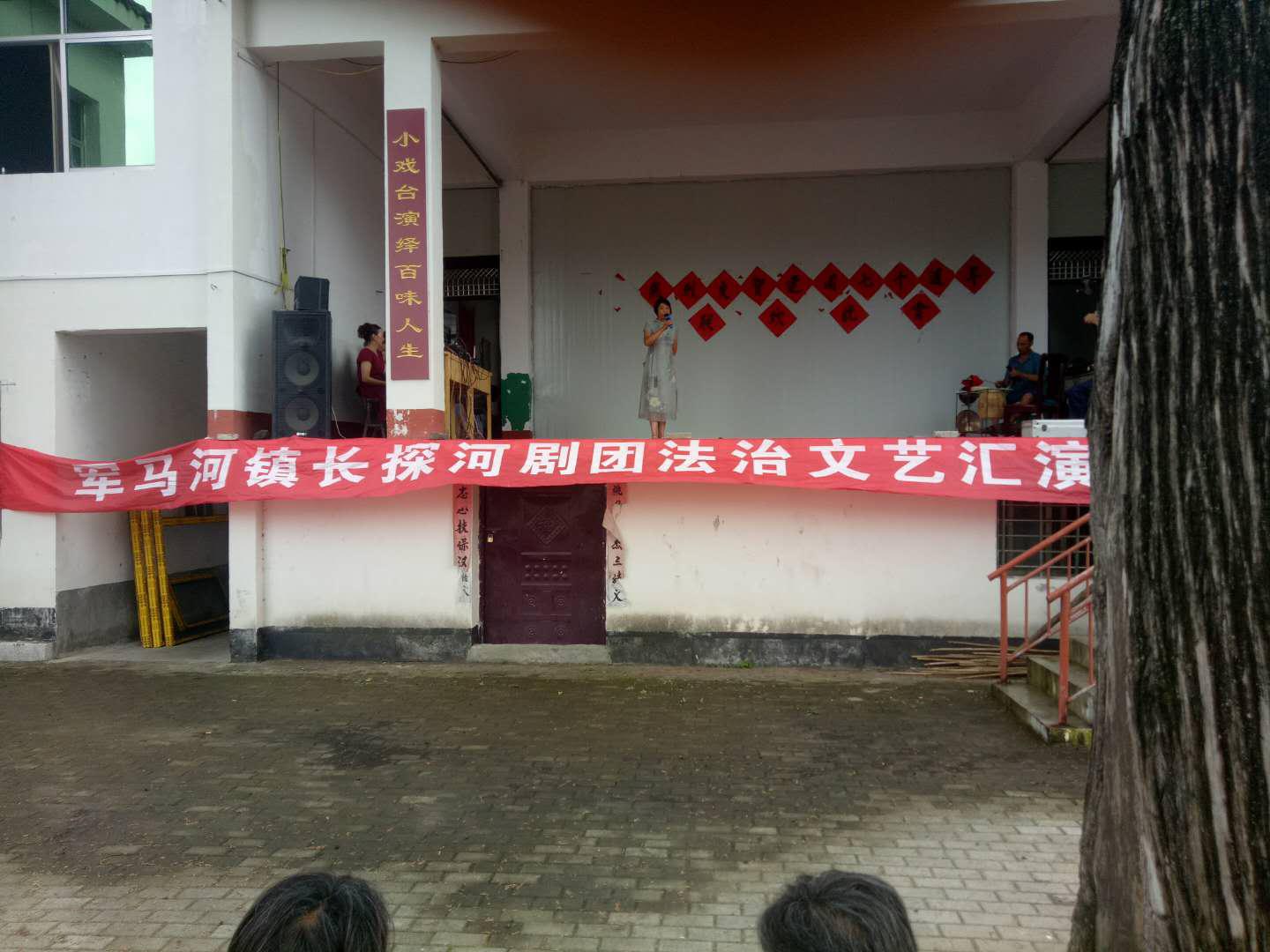 脱贫攻坚|西峡县军马河镇：开展法治宣传，助力脱贫攻坚