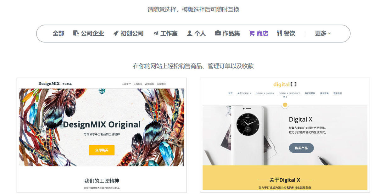 购物商城网站建设怎么做？这4条指南来帮你
