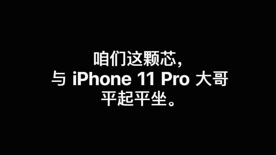 3299起，新iPhoneSE确实来啦，选用A13CPU，精准定位中档