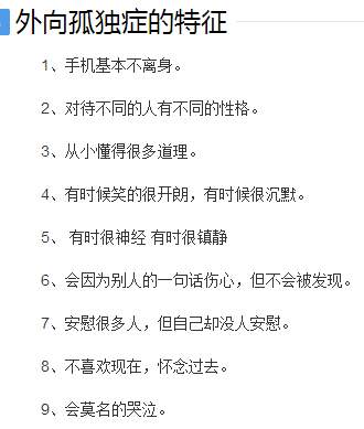 如何摆脱内心的孤独感？五个建议，让你走出孤独心理的困扰