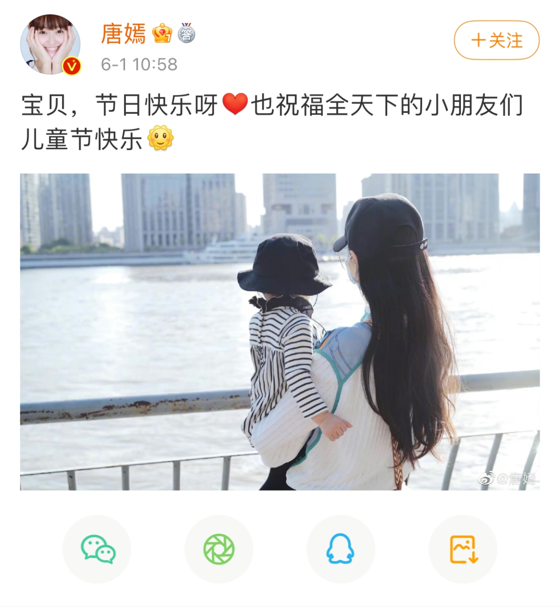 唐嫣晒女儿背影照，罗晋吐槽：快乐啥呀！六一还要被安排去上课