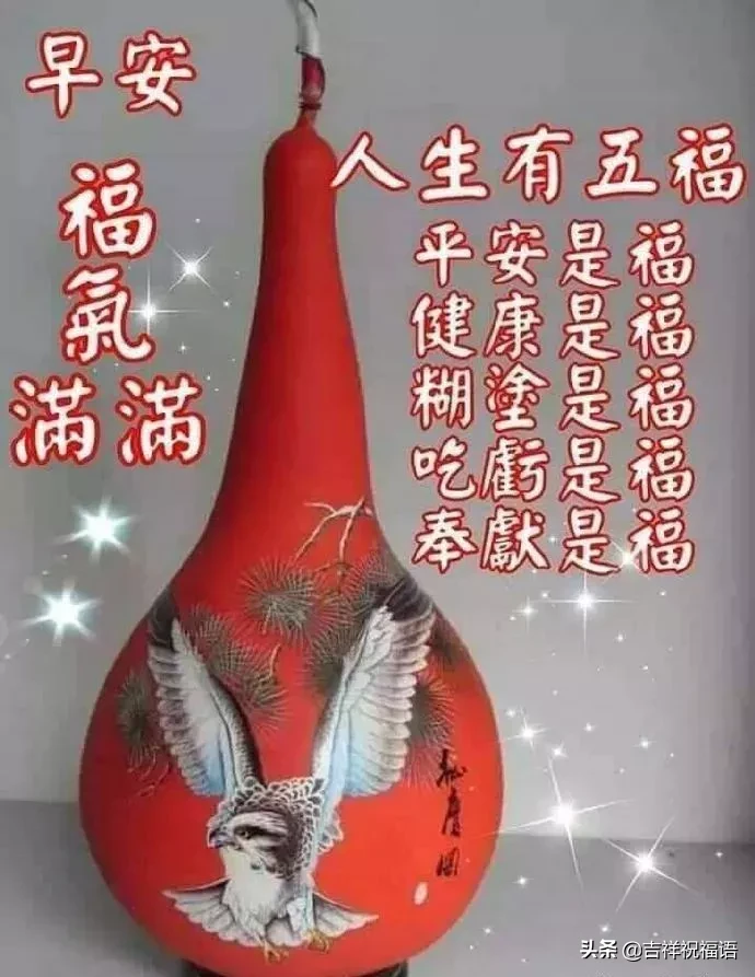 清晨句句暖人心的早安问候祝福语，最美的早安祝福短信送朋友