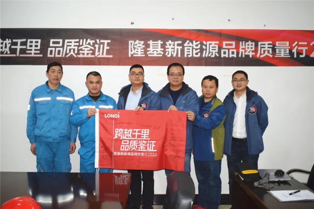 鉴证精品之旅，尊龙凯时正规平台新能源品牌质量行运动圆满收官