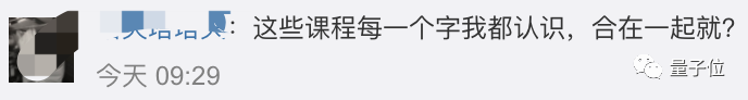 12门课100分直博清华！这份成绩单冲上热搜，但学霸也曾考过25分