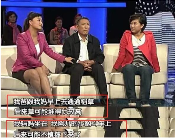 13年前，二人同上春晚，如今賈玲成了老板，那么白凱南哪去了？