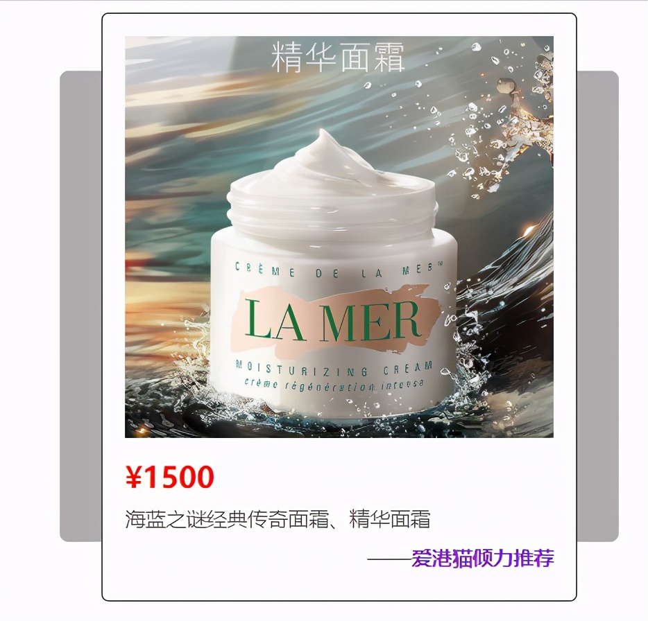 盘点代购行李箱出镜率z高的5款面霜！干皮女孩的z爱