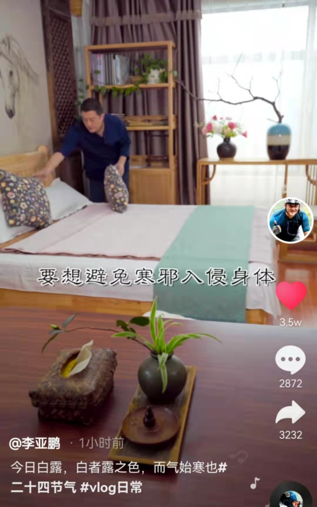 李亚鹏晒豪华农家庭院，上月被冻结7279万成老赖，如今生活仍潇洒