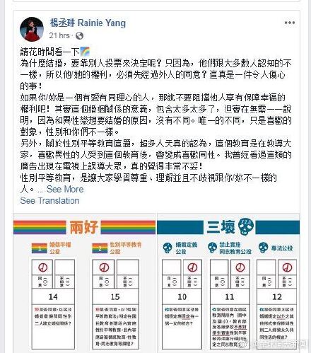 本季浪姐代言人？杨丞琳业务满分双商在线，出道21年事业心超强