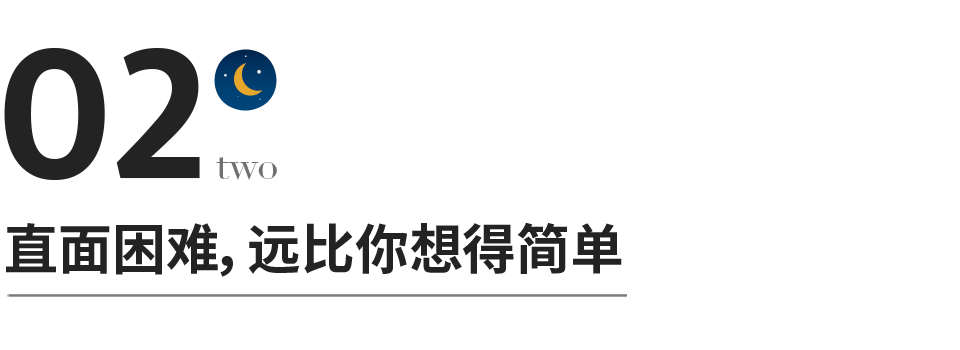 驚人的逃避定律：你躲過的，都要加倍償還