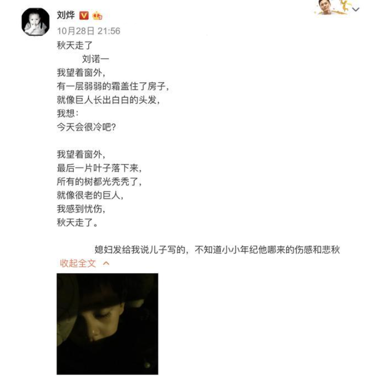 劉燁妻子曬女兒九歲生日照，雙眼有神皮膚黑，一對兔牙搶鏡