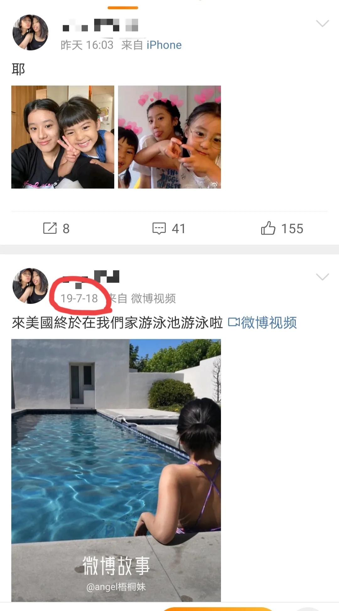 贾静雯大女儿晒三姐妹合照，吐舌卖萌好可爱，但bo妞脸上妆超抢镜