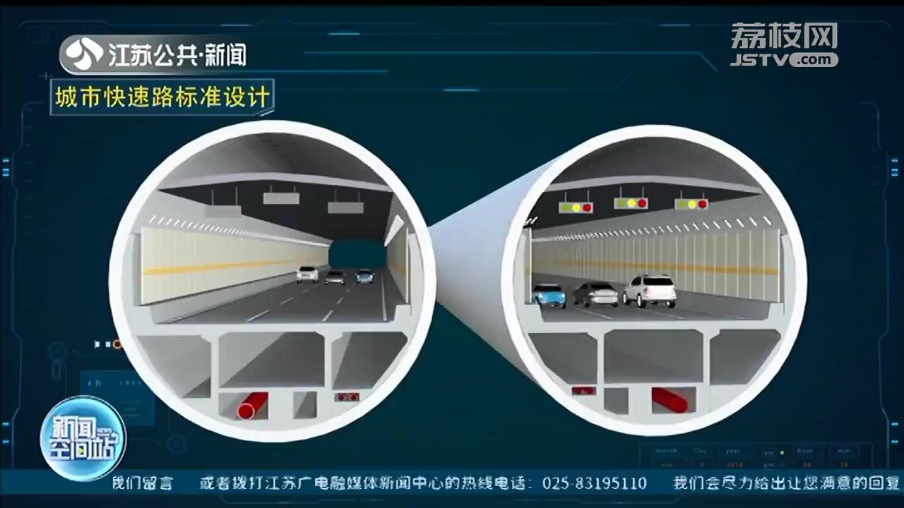 重大节点！南京和燕路过江通道江南工作井基坑顺利封底