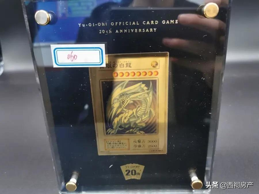法拍疯狂!百元游戏卡拍到8700W+!涨100万倍!网友:内有藏宝图?