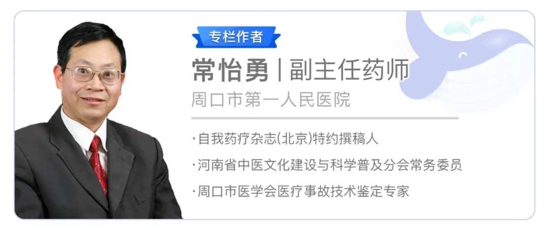 天价神药「片仔癀」，不是人人能吃的保健品
