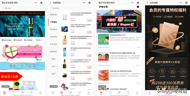 实体店如何进行引流？这8大引流方案助你实现客源销量双增长