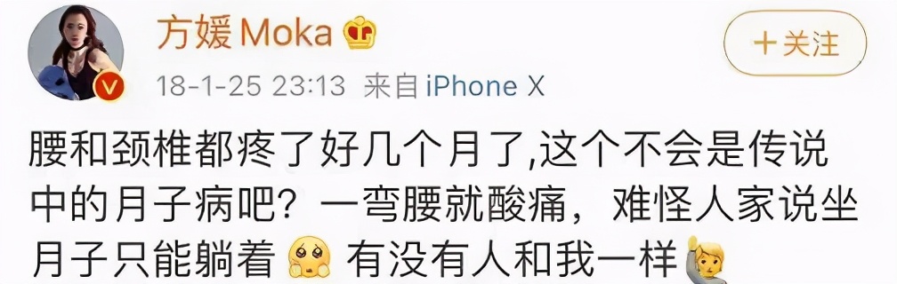 應采兒二胎后腰疼到哭，10個產婦8個腰疼