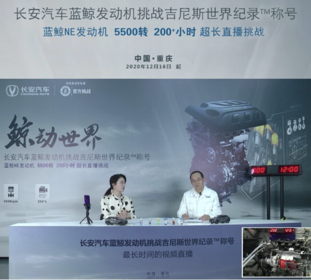 2百小时连续运转，长安蓝鲸1.5T发动机是作秀还是真实力？