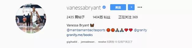 26日|2021年1月26日科比逝世一周年 微博留下27万条评论：想你了，老大