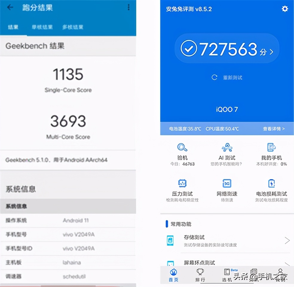 骁龙870与骁龙888“大哥”与“二弟”怎么选？