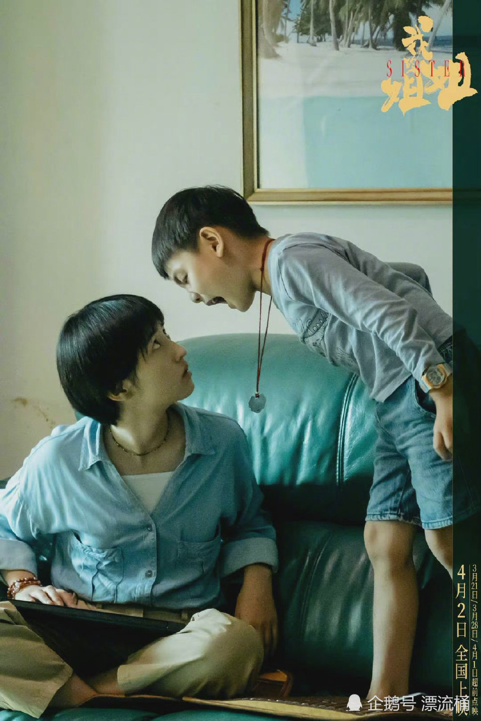 Li Yinhe is right " my elder sister " make sociological analysis, look to look for time to look certainly