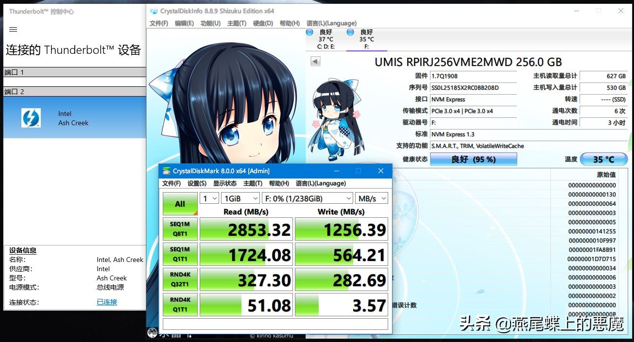 OEM产品评测，忆联AH640 256GB评测