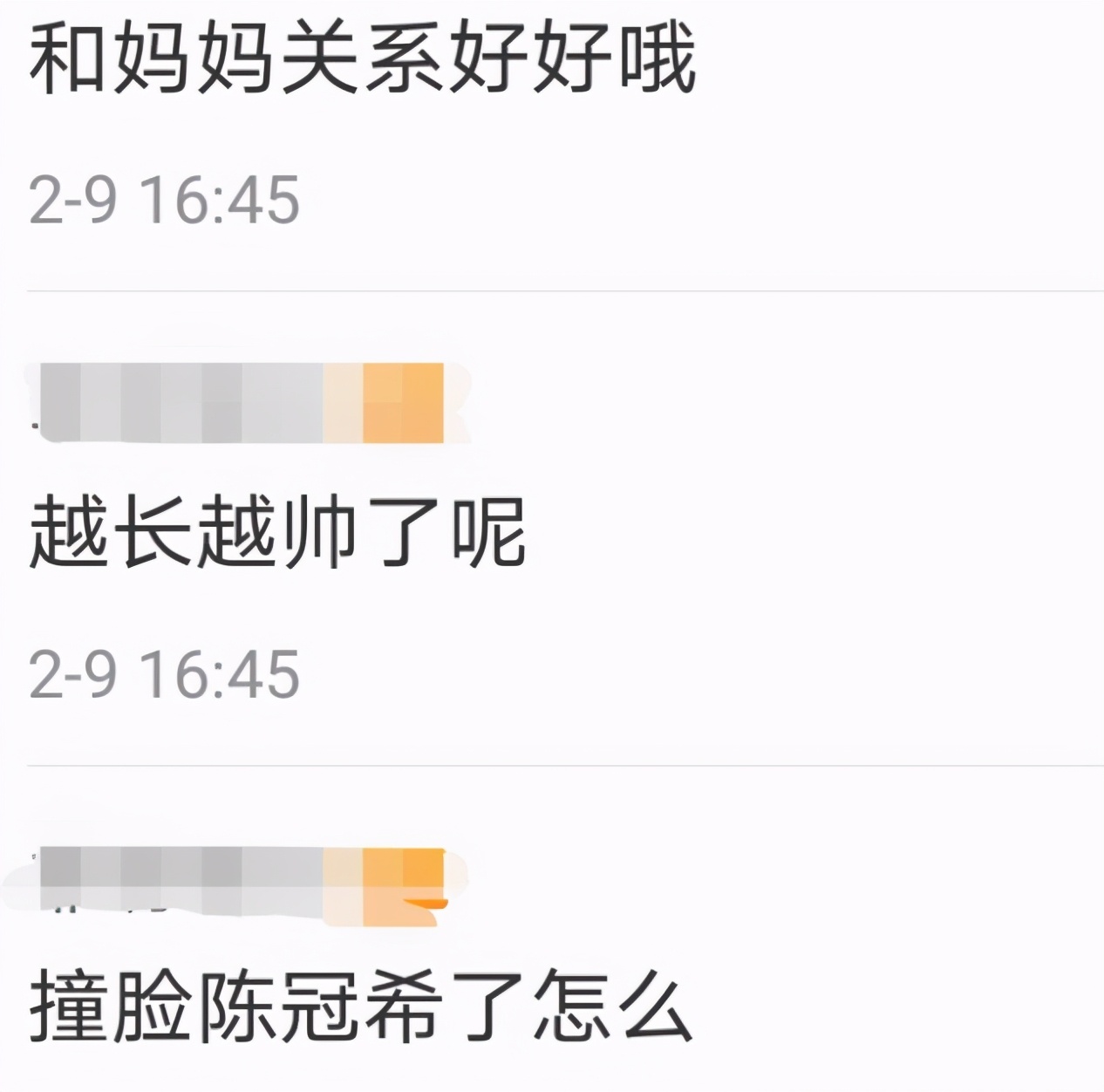 张柏芝喊10岁次子起床，掀被挠痒无顾忌，长相曝光撞脸陈冠希？