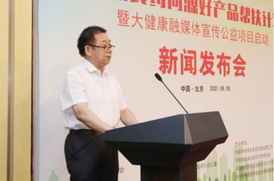 �ټ�ʳҩͬԴ�ò�Ʒ����ƻ��ھ�����