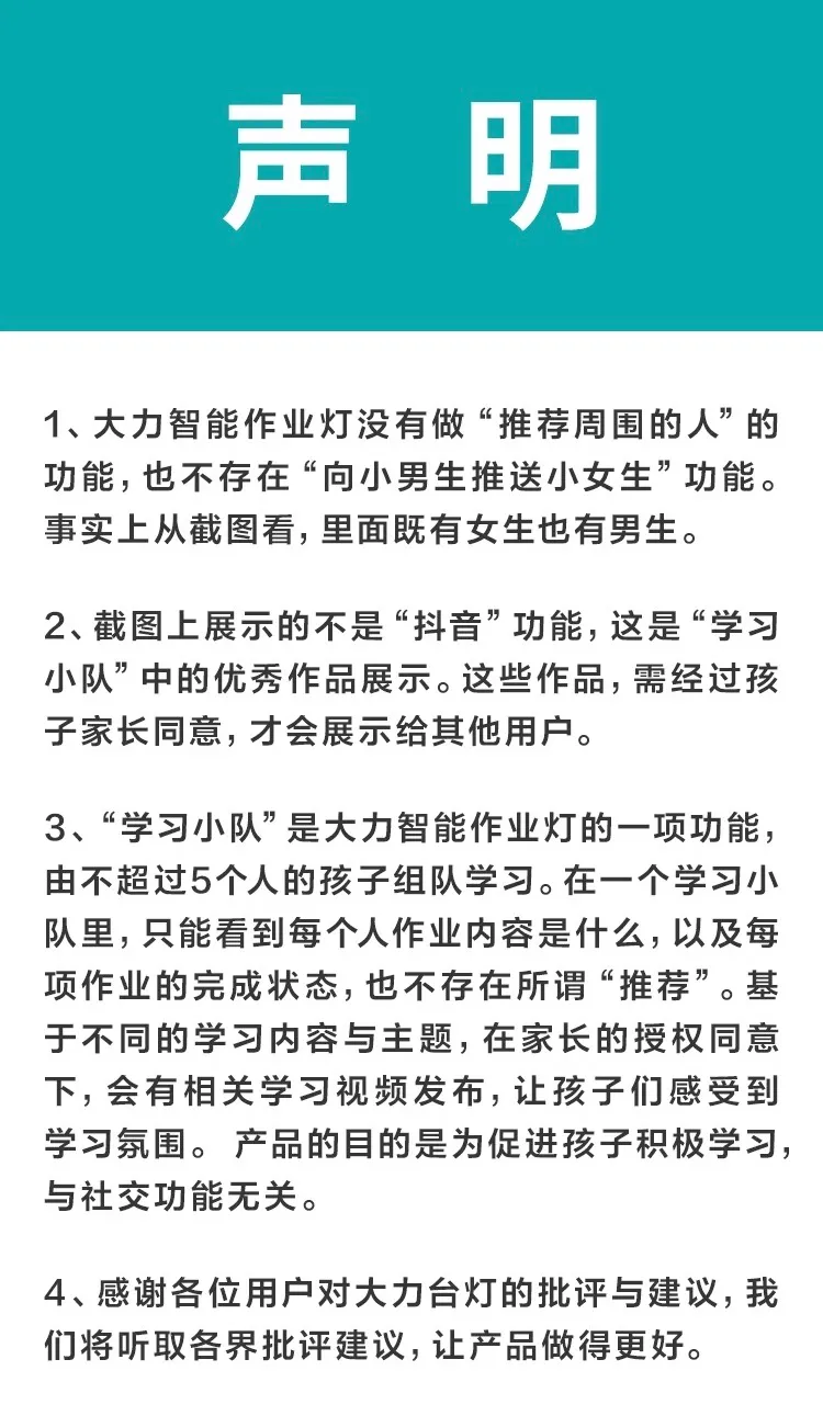 字节跳动“神灯”在天猫卖爆，这背后是一个万亿新市场