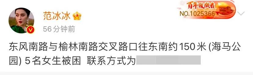 9个河南人的暴雨逃生现场：“我活下来了，我能吹一辈子！”