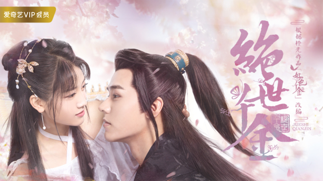 专访橙光卿蓝蓝：多线程IP如何赢在起跑线？丨制