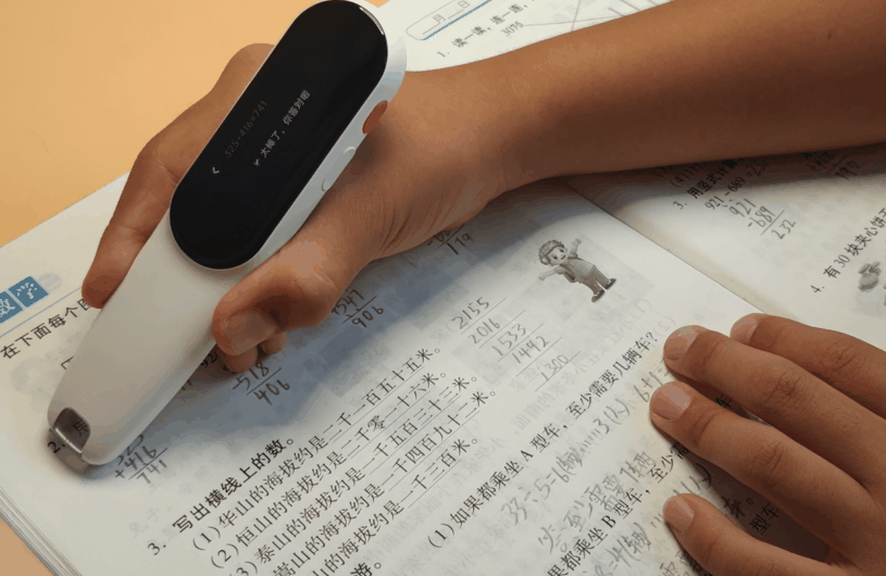 网易有道词典笔K3：如果小时候我能有这样的学习工具...